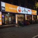 24시니하오 네이버블로그