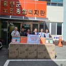 홍성군 노인종합복지관 이미지