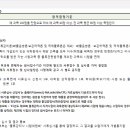 물류관리사_보관하역론 이미지