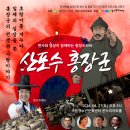 홍장군 이미지