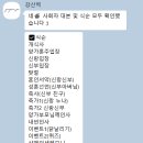 강산픽 | 강산픽 본식 스냅 후기 (11월 야외결혼식)
