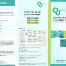 한내과의원 이미지