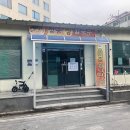 청송장 이미지