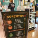 내돈내산 창원 짬봉맛집 도야짬뽕 북면 중국집 추천