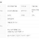 양우행복공인중개사사무소 네이버블로그