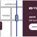 익산센트럴파크 이미지