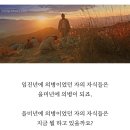 미스터션샤인 제발 이글 봐줘 내가쓴거야 이미지