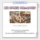 세종물류