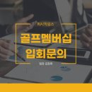 양재시민의 숲 4번출구 이미지