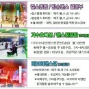 파워댄스2 이미지