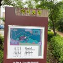 고양공원(배드민턴장 근처) 이미지