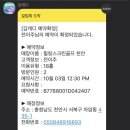 짱스크린골프죤