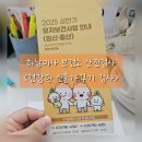 미사보건센터2 | 하남 미사보건센터 산전검사 &lt;건강한 신혼가꾸기&gt;, &lt;가임력 검사 신청&gt; 후기
