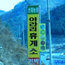 아라리모텔 이미지