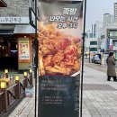 가장맛있는족발 운정신도시점 | 파주 맛집 추천, 여전히 믿고 먹는 가장맛있는족발 파주운정점