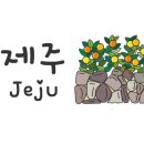 제주닷옴