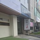 뉴애플PC존 | 창원 용호동 가성비 공유 오피스 추천 - 오피스 애플타워 창원점 찐 솔직 후기 (위치/리뷰/가격) 주차