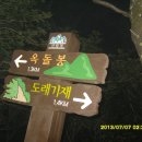 운곡천 이미지