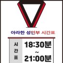 오송태권도장 이미지