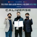 알파정보통신 이미지