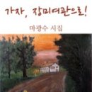 장미모텔 이미지