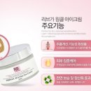 리브가코스메틱