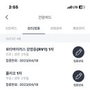 신수아소아청소년과의원 이미지