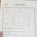 황평 | 내 발성을 근본부터 수정해준다? 두쏭발성연구소에서 열혈 강습 들은 후기