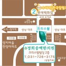 동문한의원 이미지