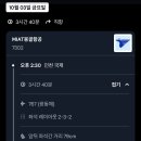 투어사랑 - 창원시 의창구 창원대로363번길 22-57 | 투어사랑