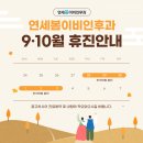 봄이비인후과의원 이미지