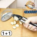 아토주리