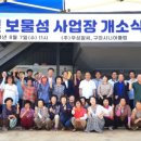 (주)우성 이미지