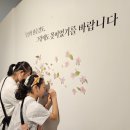 전주서천초등학교 이미지