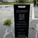 카페헤이슬 이미지