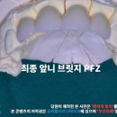 성원치과기공소 이미지