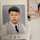 "유리조각으로 배 콕콕" 안세하 학폭 폭로 등장.. 소속사 "사실무근, 고소할 것" 이미지