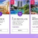 여행연구소 이미지