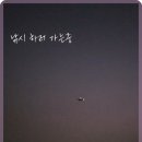 현대낚시 이미지