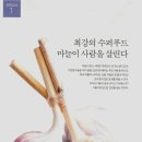 최강푸드 이미지