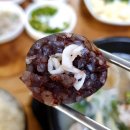 신성연탄가마솥순대