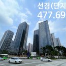 P-6920 이미지