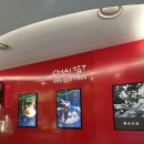 송파중학교(외) | [잠실 롯데월드몰 맛집] 차이797 Chai797 잠실롯데월드몰점 짜장 짬뽕 솔직후기