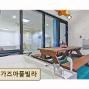 세븐일레븐 여수돌산청솔점 | 여수 돌산 가성비 풀빌라 가즈아풀빌라 넓은 풀과 오션뷰가 매력