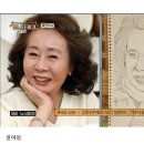 최우식 그려줬던 신부님이 그려서보내준 이서진 박서준 정유미 그림 이미지