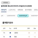 황프로골프아카데미 이미지