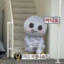 음