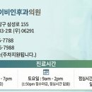 대치퍼스트이비인후과의원 네이버블로그