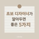 디제이앤유