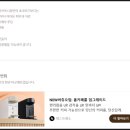 네이버(주) | 네이버 블로그 실운영 41일만에… 애드포스트 미디어 등록 된 후기